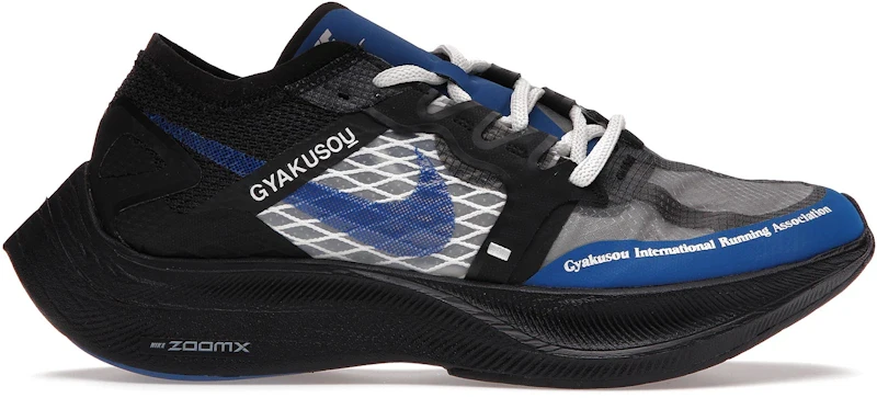 Nike ZoomX Vaporfly Next% Gyakusou Blue